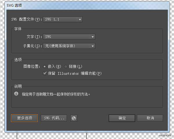 【摸鱼篇】使用 AI 将 png、jpg 图片 转为 svg 并上传到 iconfont 进行使用