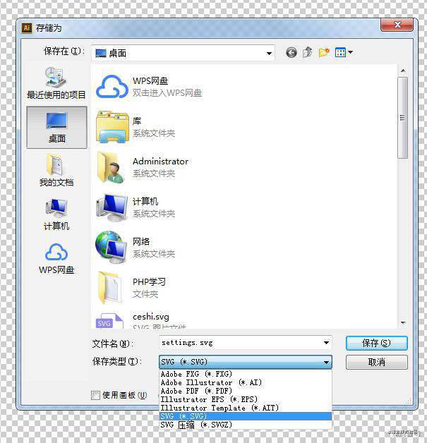 【摸鱼篇】使用 AI 将 png、jpg 图片 转为 svg 并上传到 iconfont 进行使用