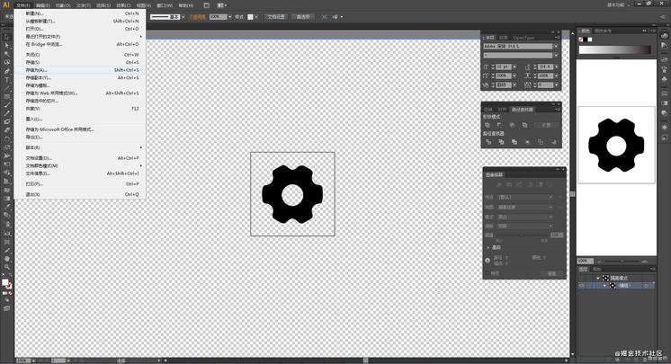 【摸鱼篇】使用 AI 将 png、jpg 图片 转为 svg 并上传到 iconfont 进行使用