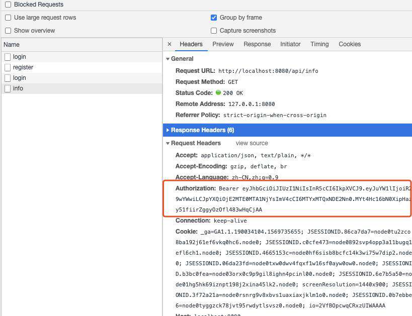 【Node】使用 koa2 实现一个简单JWT鉴权