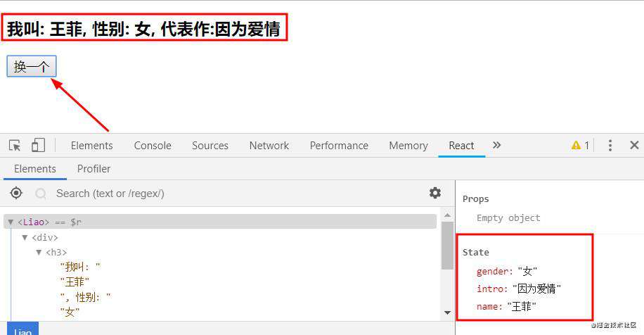 【React】全家桶项目实践