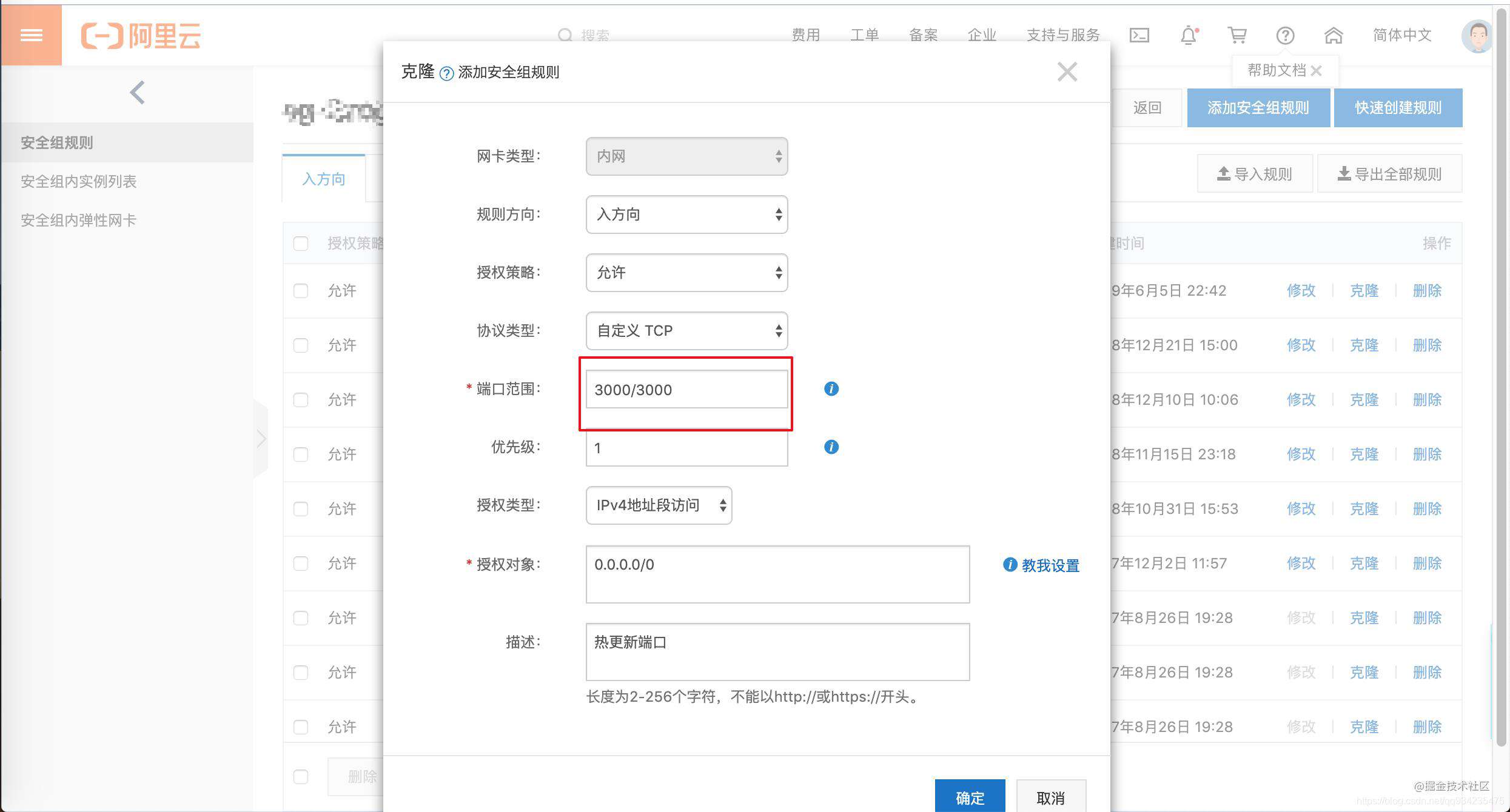 【React-native】轻松从零搭建微软Code-Push热更新