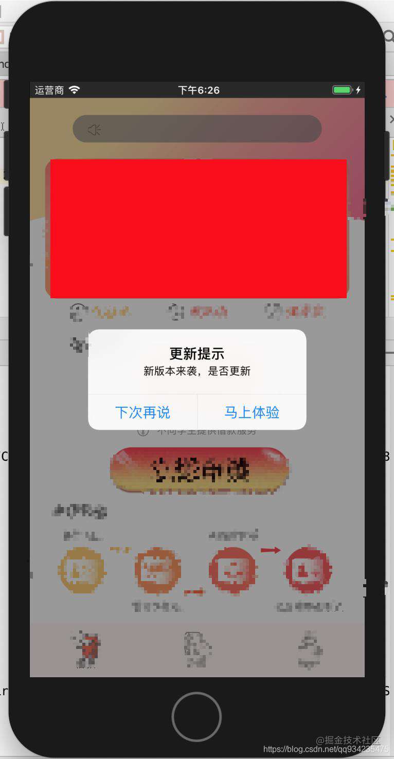 【React-native】轻松从零搭建微软Code-Push热更新
