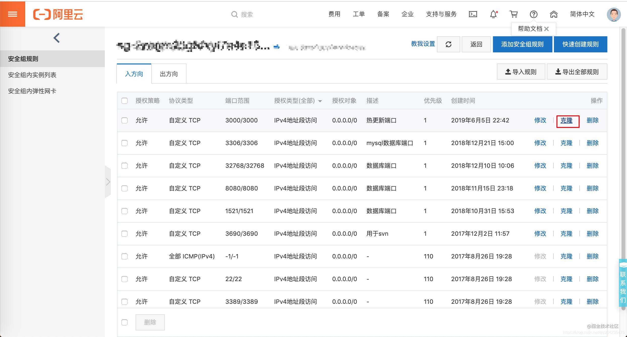【React-native】轻松从零搭建微软Code-Push热更新