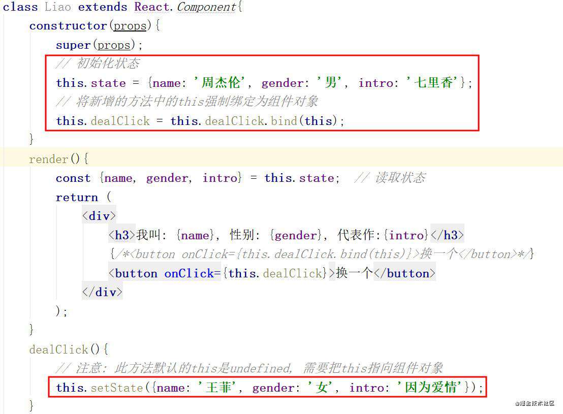 【React】全家桶项目实践