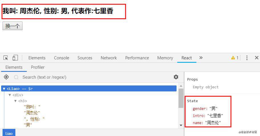 【React】全家桶项目实践