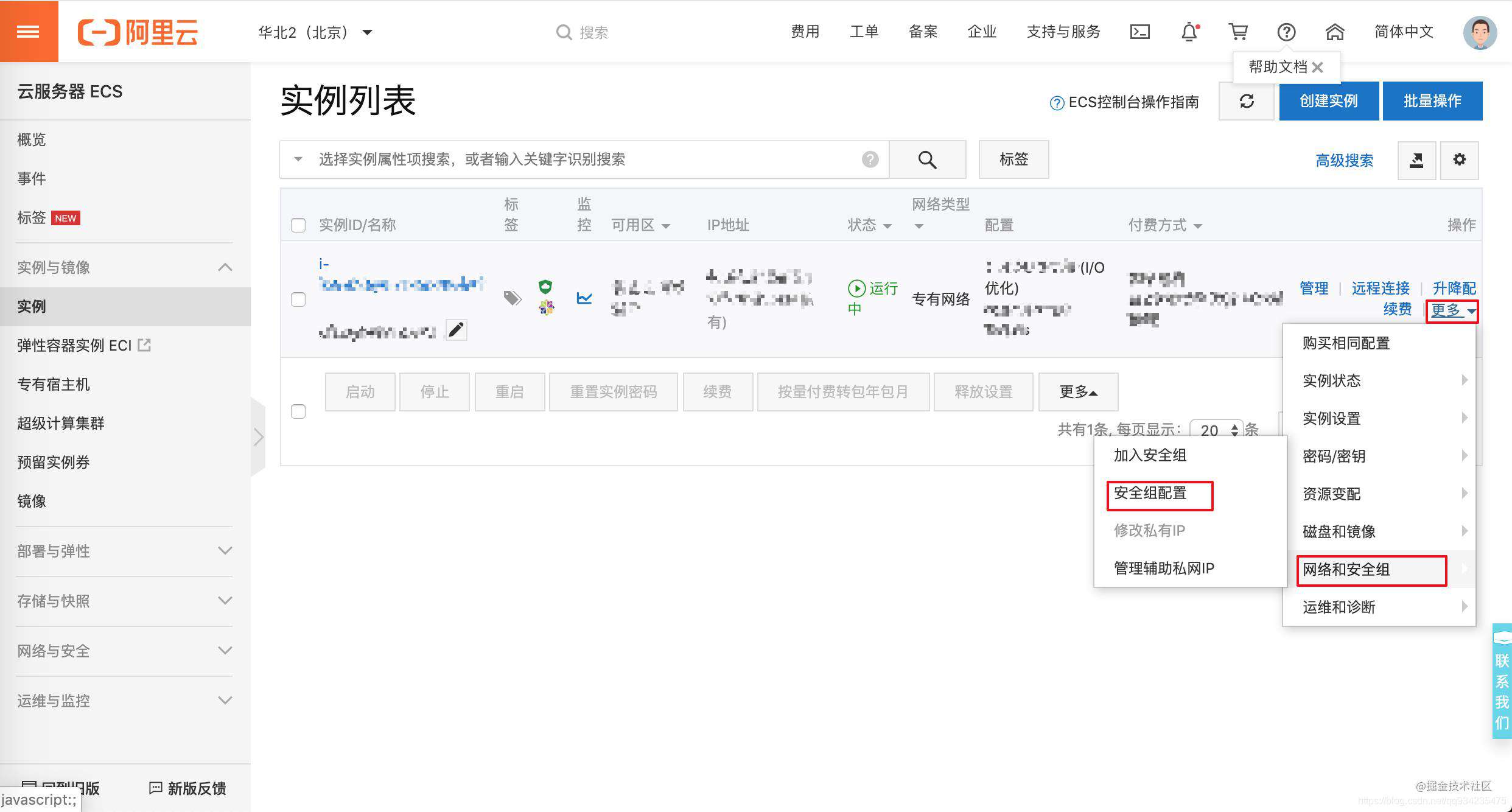 【React-native】轻松从零搭建微软Code-Push热更新