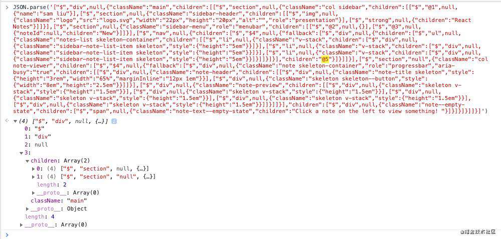 【react】初探server component