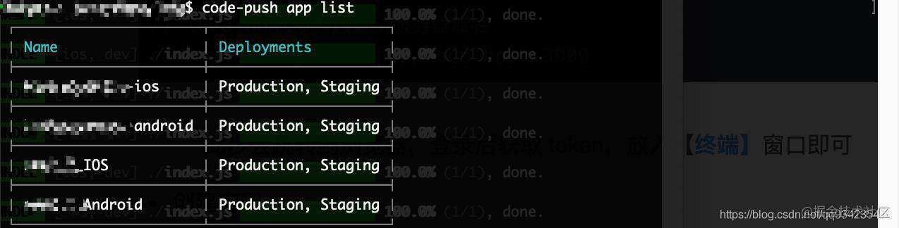 【React-native】轻松从零搭建微软Code-Push热更新