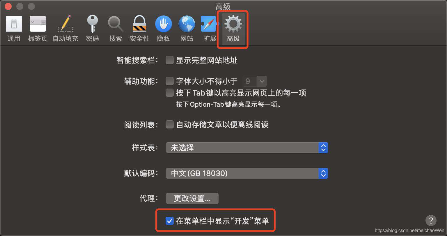 【Safari】如何利用Safari浏览器，调试移动端的页面bug
