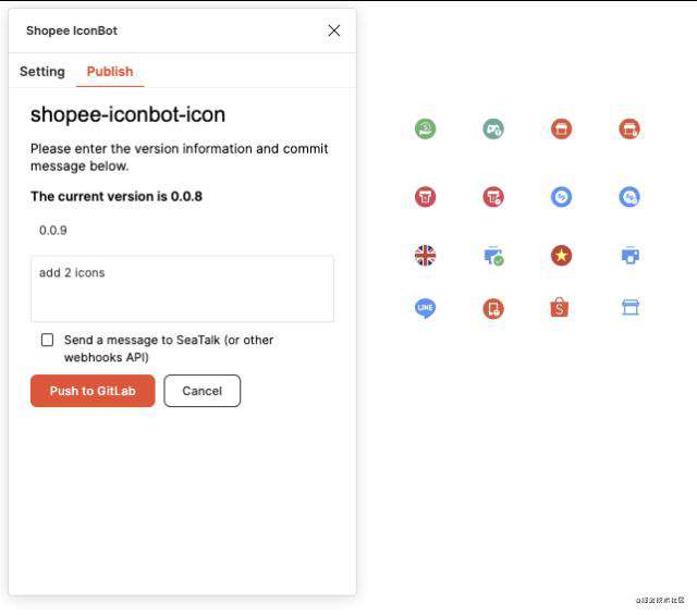 【Shopee IconBot】Figma + Gitlab CI 一键交付 SVG 多色图标库