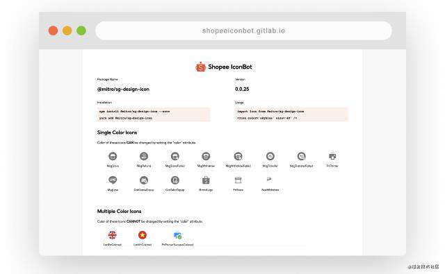 【Shopee IconBot】Figma + Gitlab CI 一键交付 SVG 多色图标库