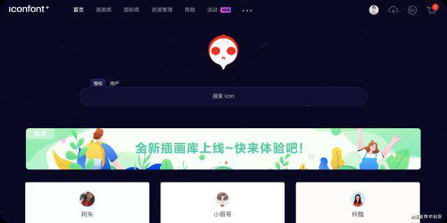 【Shopee IconBot】Figma + Gitlab CI 一键交付 SVG 多色图标库