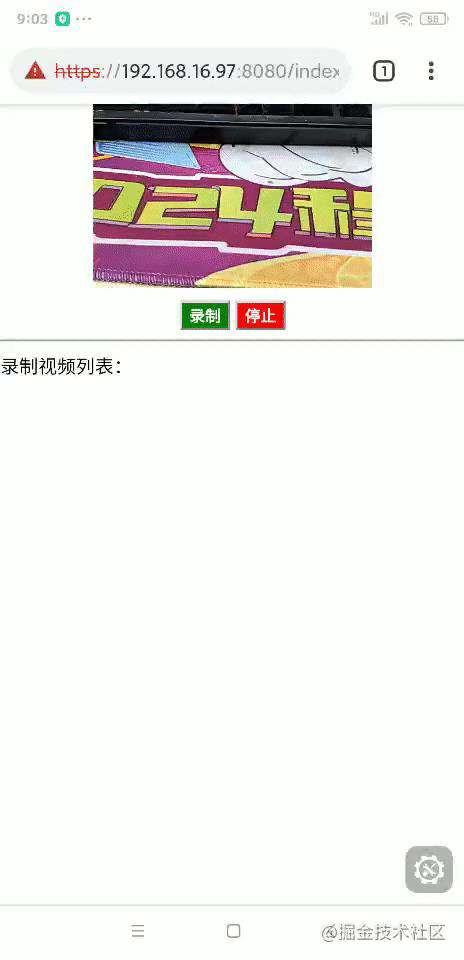 【SSD系列】五分钟，100余行代码，纯web技术一起实现摄像头和麦克风视频录制，并带历史记录功能