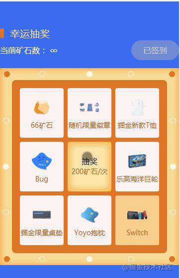 【SSD】掘金的抽奖，“拆穿她“，然后实现一个，顺便封装一个库