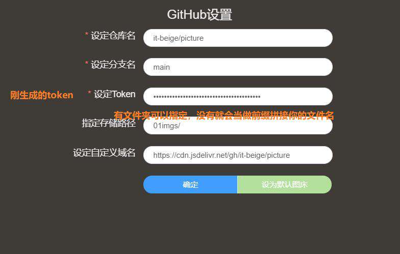 【事无巨细】解决你一篇文章发布多平台上传图片的烦恼