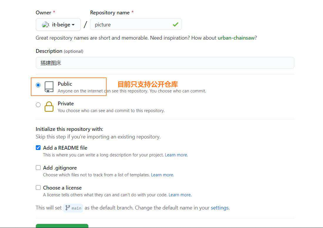 【事无巨细】解决你一篇文章发布多平台上传图片的烦恼