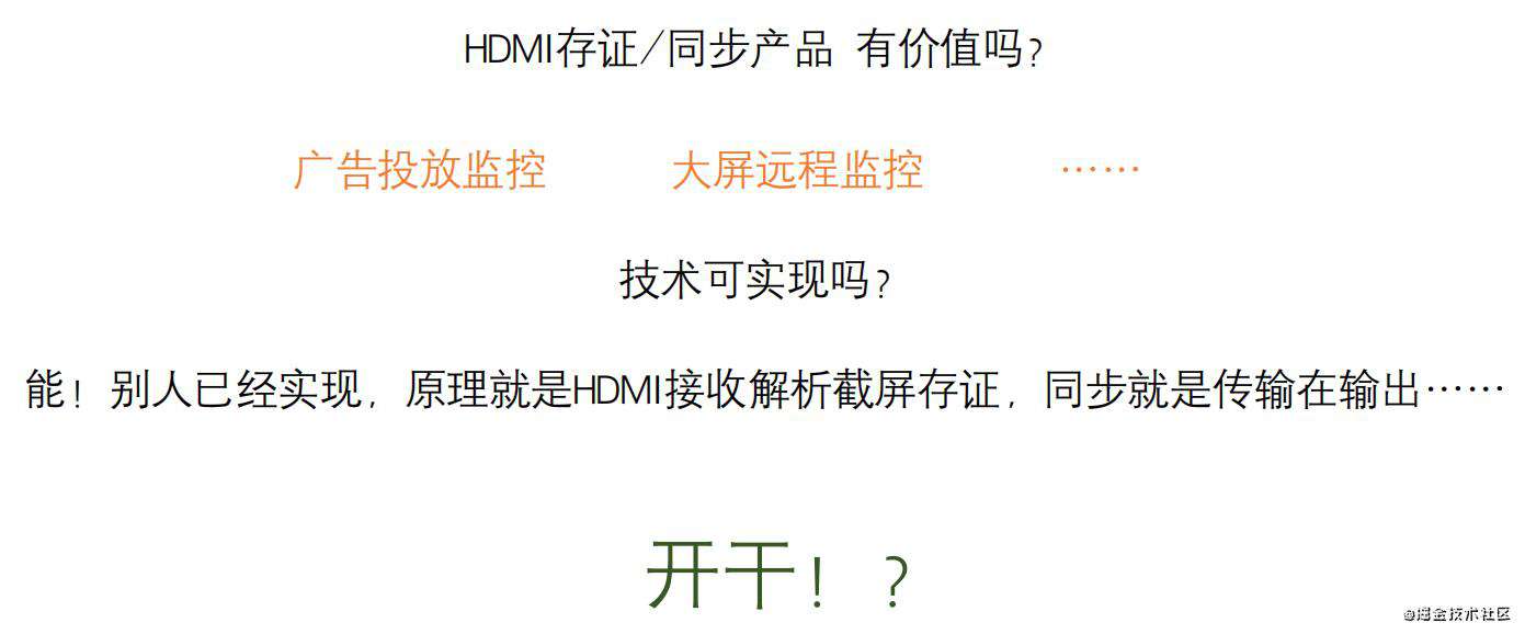 【图文并茂】谈谈我的技术天花板以及对策