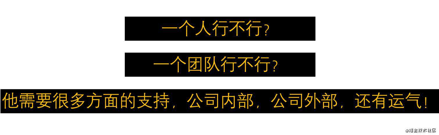 【图文并茂】谈谈我的技术天花板以及对策