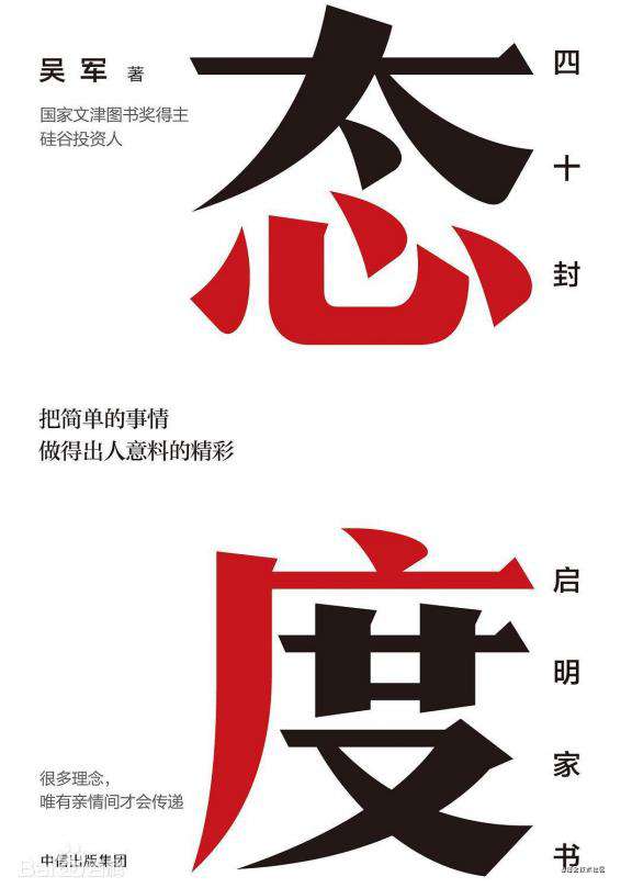【图文并茂】谈谈我的技术天花板以及对策