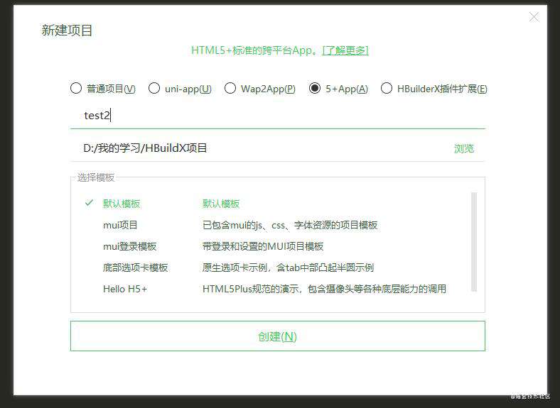 【Vue+Android】将vue项目移植到Android手机上运行