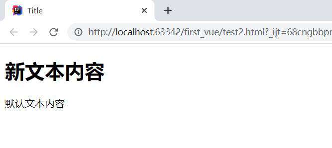 【Vue学习（二）组件和插槽】