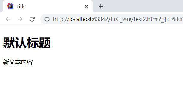 【Vue学习（二）组件和插槽】