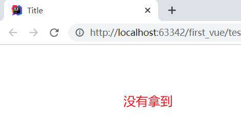 【Vue学习（二）组件和插槽】