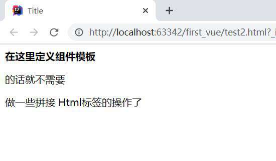 【Vue学习（二）组件和插槽】