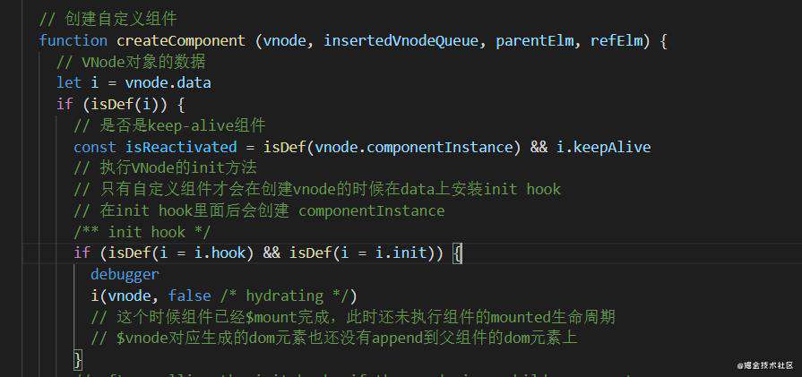 【vue】什么是vnode hook？