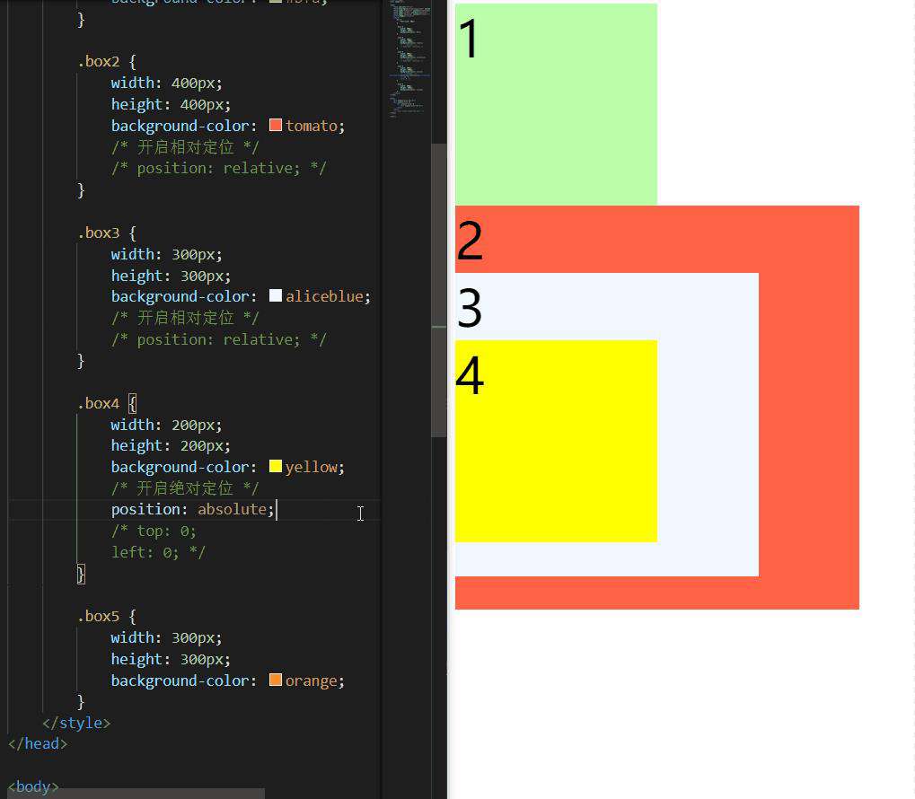 【Web前端HTML5&CSS3】11-定位的简介