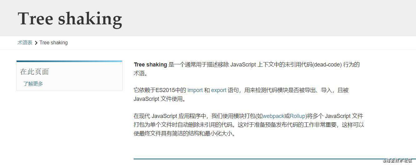 【万字警告】了不起的Vue3（上）