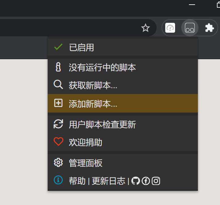 【详细教程】东大信息化开机自动打卡一条龙