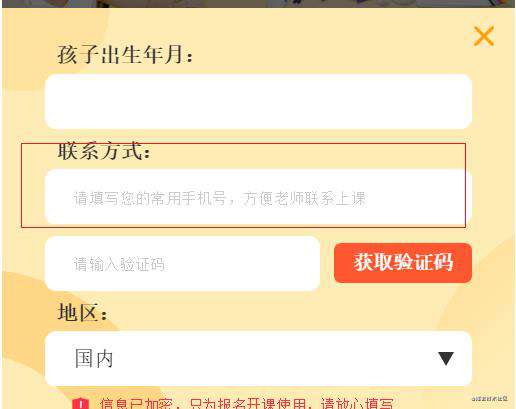 【移动端兼容性问题集锦】兼容性问题及解决方案