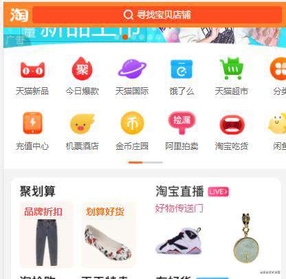 【移动端兼容性问题集锦】兼容性问题及解决方案