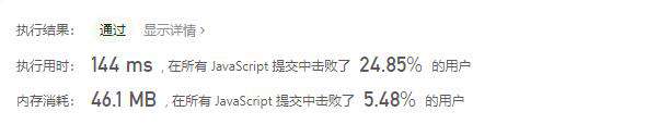 【一天一大 lee】最少数量的箭引爆气球 (难度:中等) - Day20211123