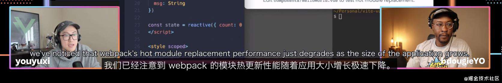 【译】下一代前端构建工具 ViteJS 中英双语字幕 ｜ 技术点评