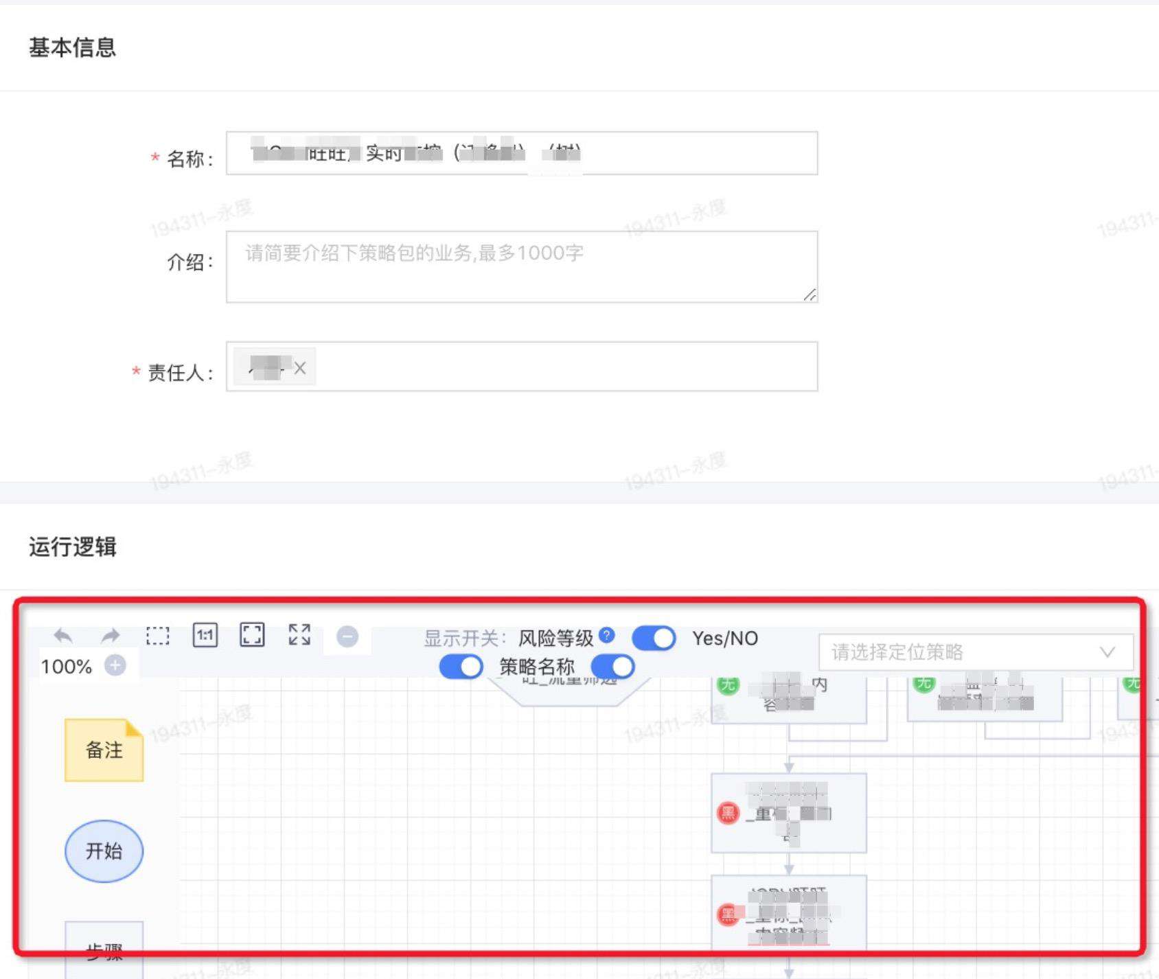 【重构】把重构后的代码稳定搞上线