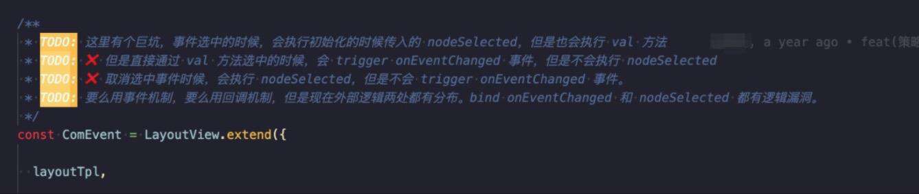 【重构】把重构后的代码稳定搞上线