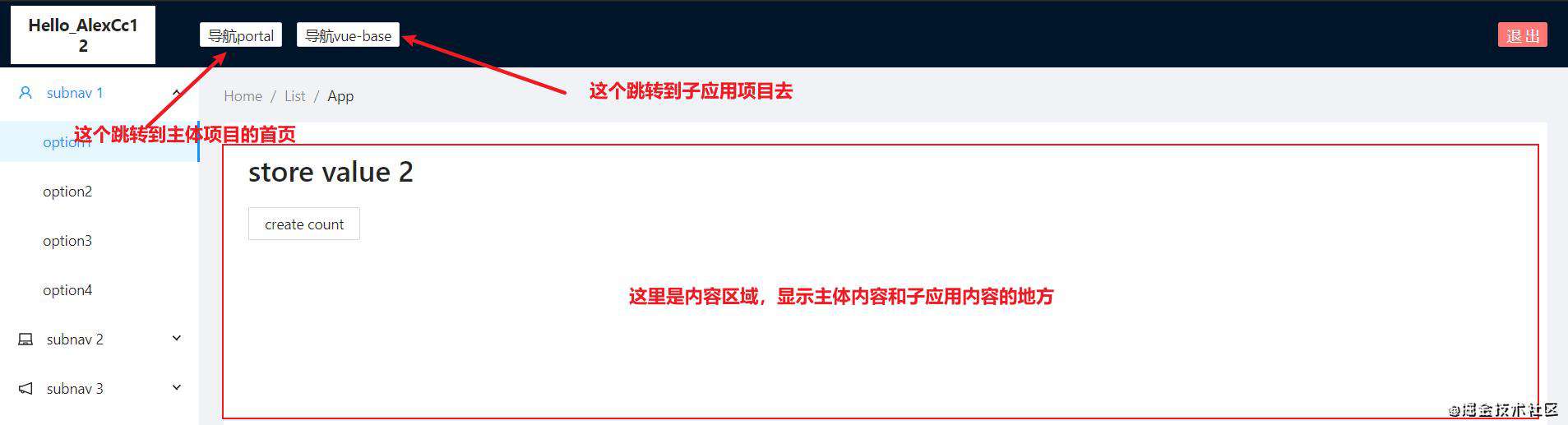 【中台】靓仔请留步，跟我一起撸中后台啊~（系列篇二：项目配置及依赖 ）